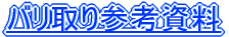 ̐uɂJX^u[J[̑mdYЂ̃[U[oQl