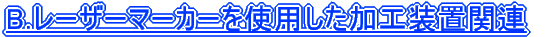 ̐uɂJX^u[J[̑mdYЂ̃[U[}[J[gpHu