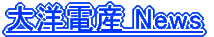 ̐uɂJX^u[J[̑mdYЂ̃j[X